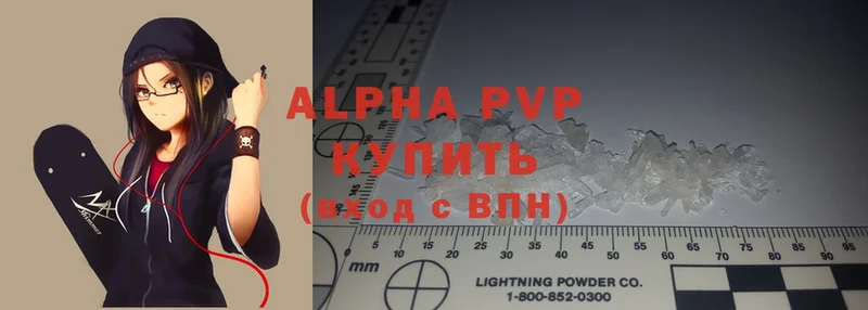 Alpha PVP СК  Каргополь 