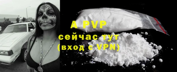 apvp Баксан