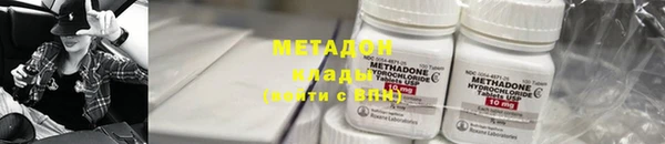 MDMA Балабаново