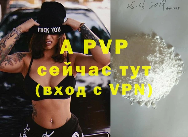 apvp Баксан