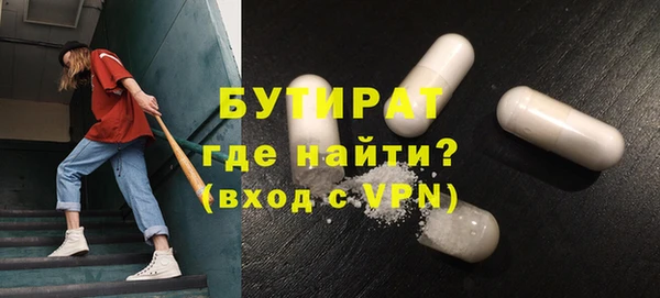 MDMA Балабаново